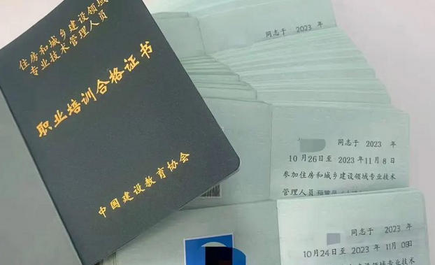 河 东区材料员证报考条件及要求