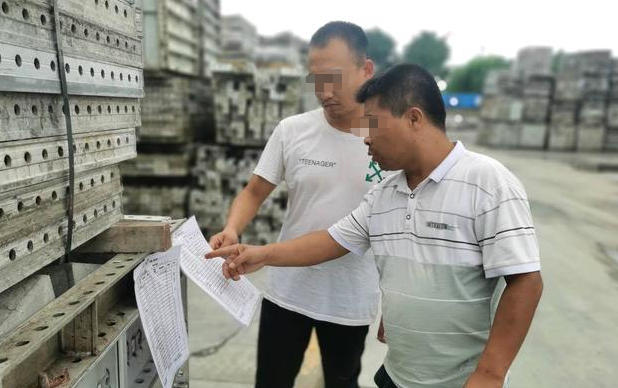 中 山材料员证怎么查询