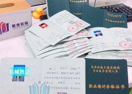 驻 马店机械员培训