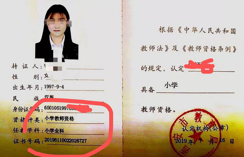 教 资初中地理科目三考试范围