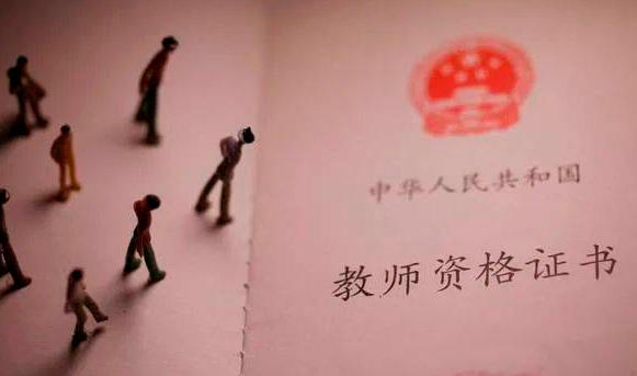 教 师资格证上半年考试时间广西