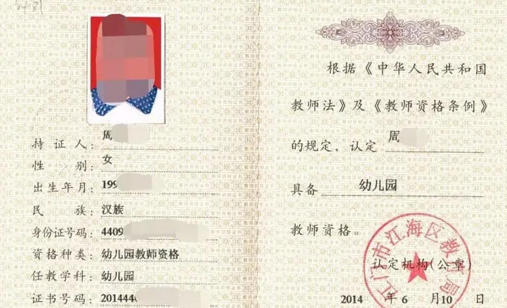 大 学毕业之后报考教资还容易吗