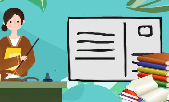 教 师资格面试查成绩是几号