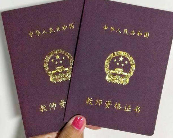 湖 南上半年教资面试成绩查询时间