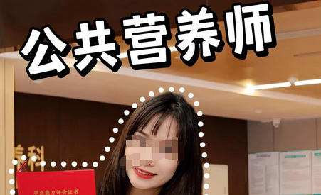 2 025年营养师考试的题目答案