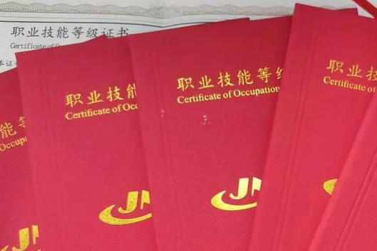 公 共营养师报考指南