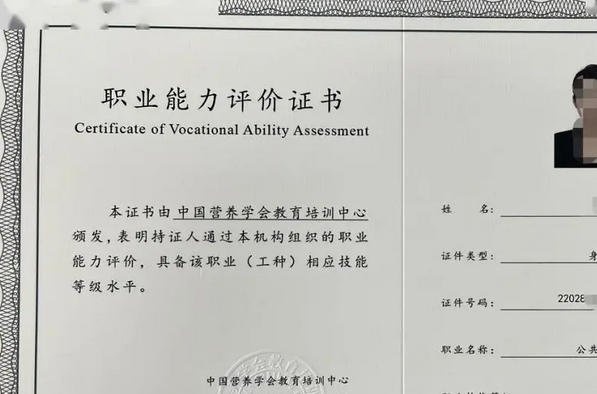 郑 州营养师报考条件