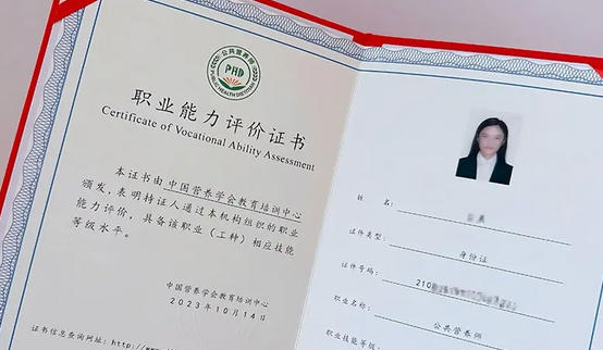 公 共营养师证书怎么报考有啥条件