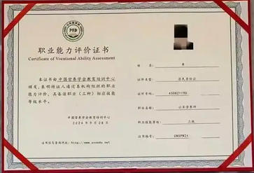 安 利营养师是真的吗