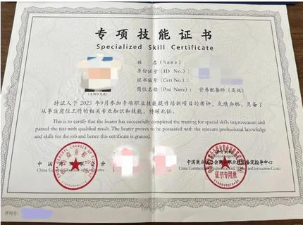 营 养师资格证有什么条件