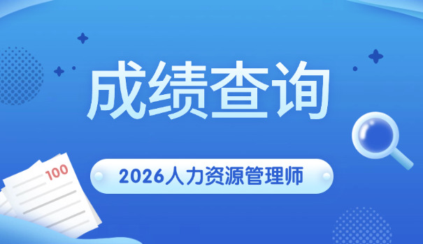 增 值税专用发票网上勾选认证平台