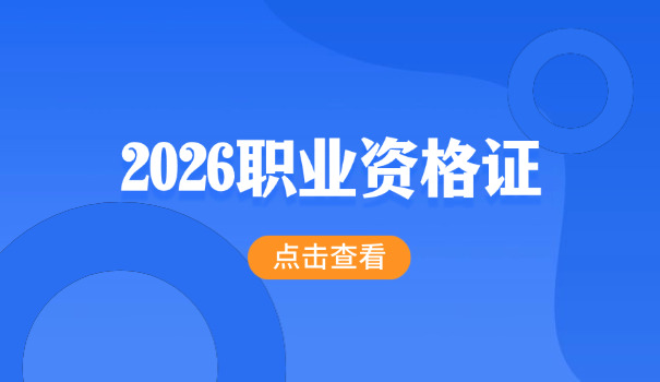 广 西招生考试网准考证打印