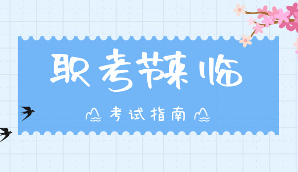 2 021二级建造师报考条件及时间