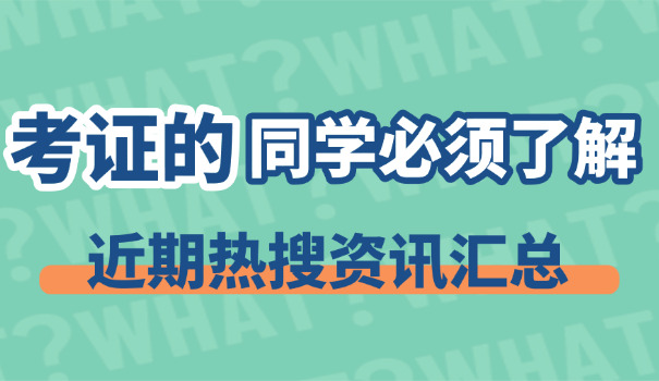 教 师资格证官网登录入口