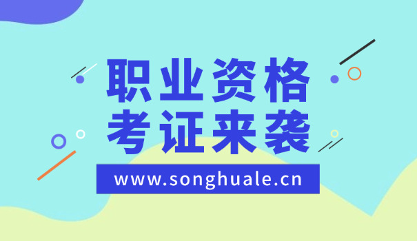 会 计证取消了吗