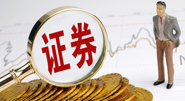 株 洲基金从业资格证考试指导中心哪里有