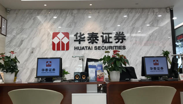 宁 河区银行从业资格证要求及等级划分具体解析