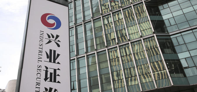 阜 阳银行从业资格证报考资格详解