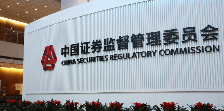 东 城区基金从业资格证考试有哪些题型分数占比