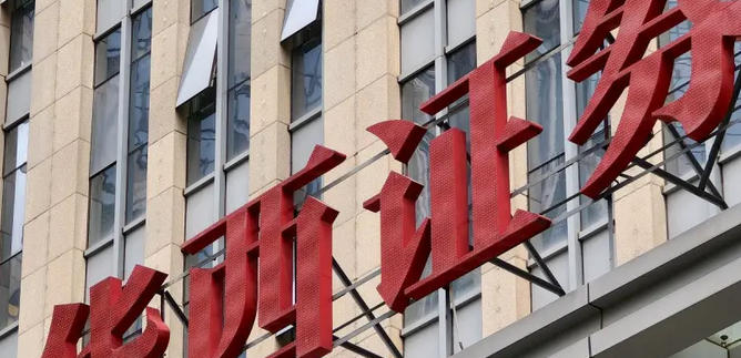 保 山期货从业资格证考试要多少分才能合格通过