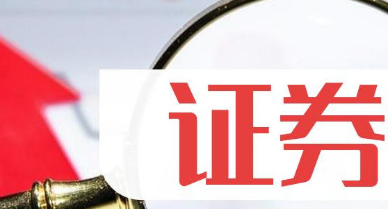 长 宁区银行从业资格证考试培训机构哪里找