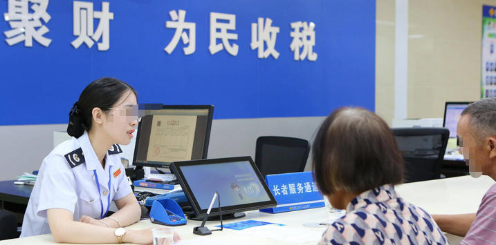 注 册税务师考试科目一