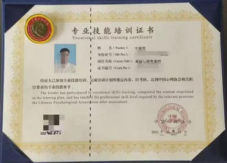 武 汉一级心理咨询师培训机构排名及费用