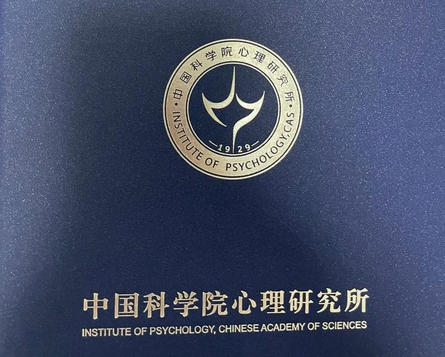 伊 犁培训三级心理咨询师哪家好