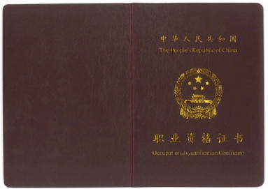 眉山一级心理咨询师考试大概多少钱多久可以考下来证书-眉山心理咨询师考试费用及时间