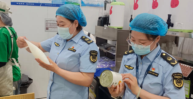 食 品安全总监在哪里能查到