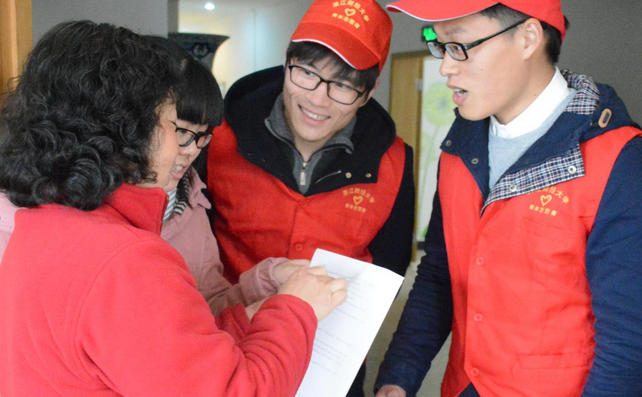 社 工证电子证书查不到怎么办