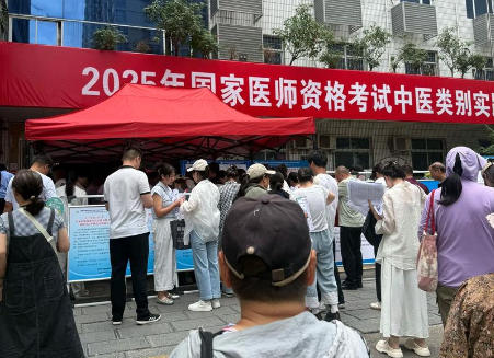 中 医推拿按摩职业技能等级证书