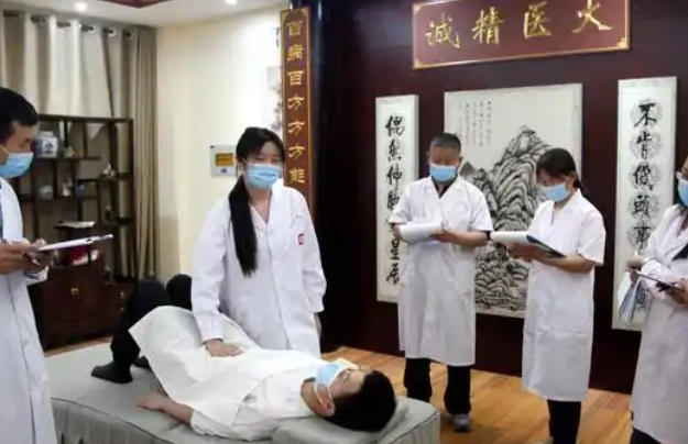 中 医线上培训机构