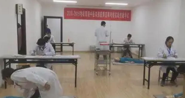 中 医执业医师考试针灸穴位