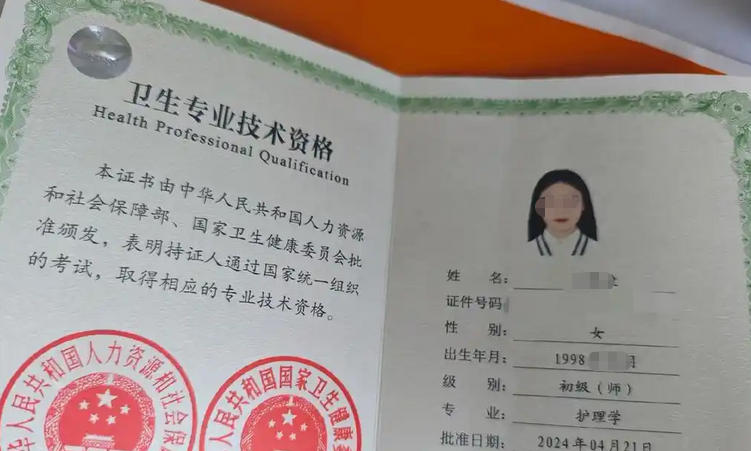 初 级护师2022考试时间