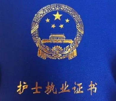 主 管护师专业知识历年真题全套