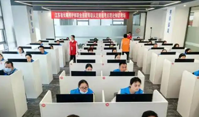 护 理学中级护师报考条件