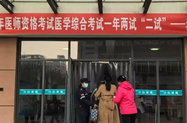 怒 江执业医师证怎么领取