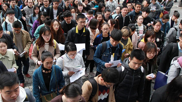 六 盘口腔助理医师招聘要求